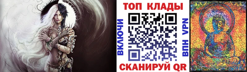 Цена Махачкала А ПВП  Меф мяу мяу  ГАШИШ  Каннабис 