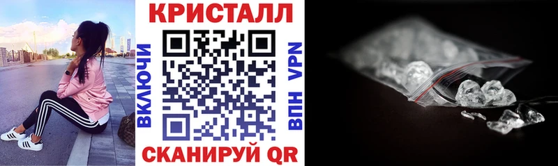 Амфетамин Розовый  Махачкала 