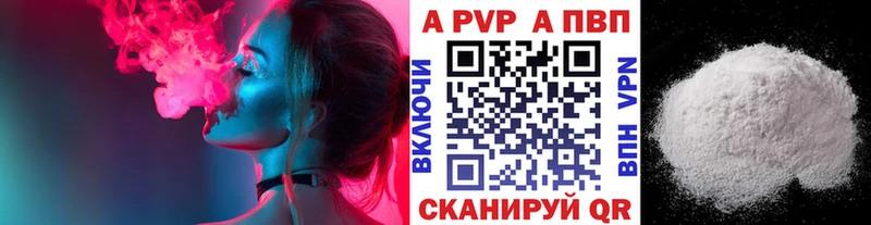 что такое наркотик  Махачкала  Alpha-PVP СК КРИС 