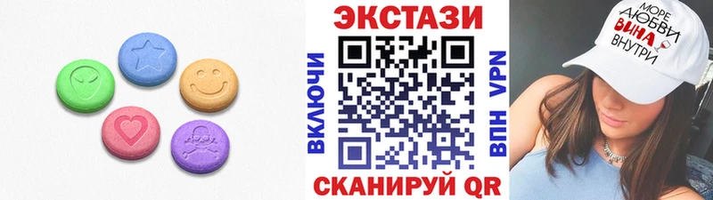 Экстази Cube  мега как зайти  Махачкала 