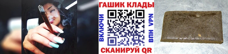 где купить наркоту  Махачкала  ГАШ убойный 