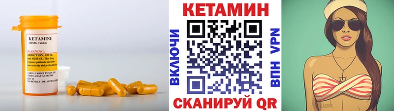 КЕТАМИН ketamine  купить   Махачкала 