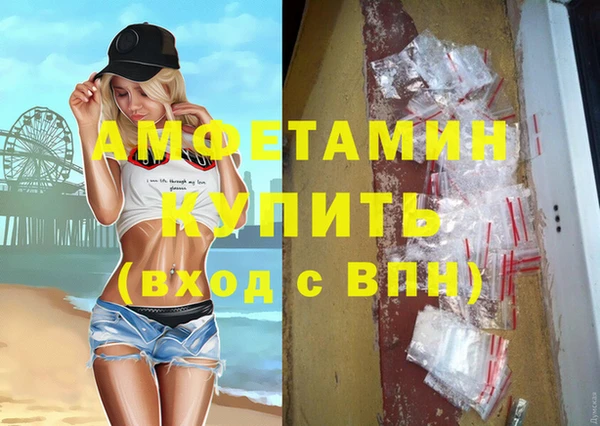 экстази Магас