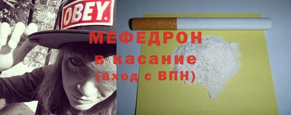 прущий лед Мегион