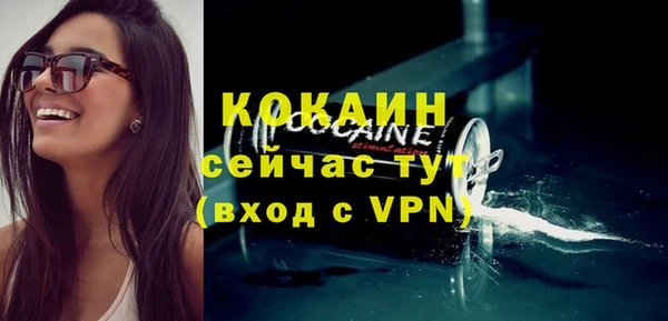 экстази Магас