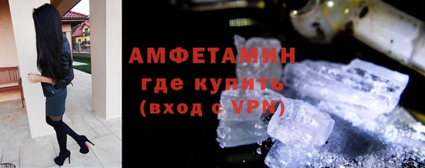 экстази Магас