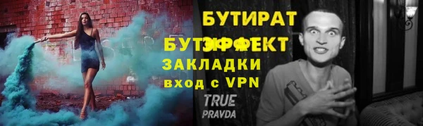 mdpv Магадан