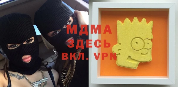 mdpv Магадан