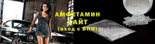 экстази Магас