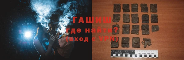 гашиш Медногорск