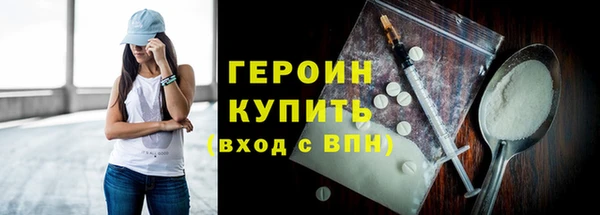 экстази Магас