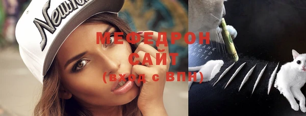 экстази Магас