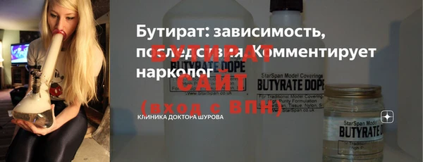 прущий лед Мегион