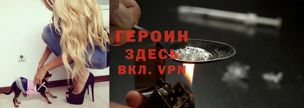 экстази Магас