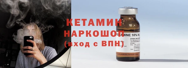 экстази Магас