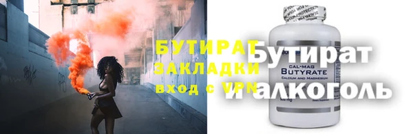ALPHA PVP Майский