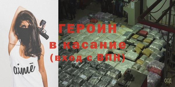 экстази Магас