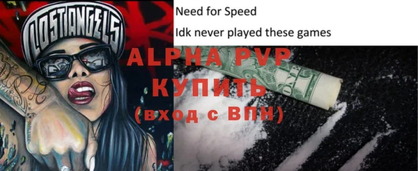 ALPHA PVP Майский