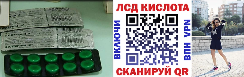 Лсд 25 экстази кислота  Махачкала 