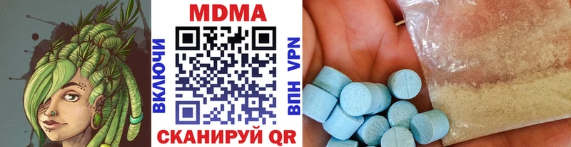 МДМА молли Махачкала