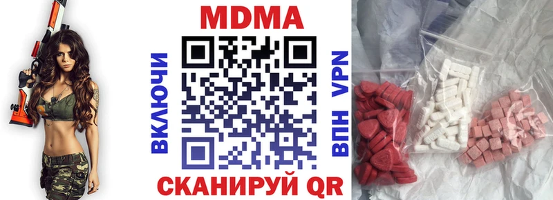 MDMA Molly  Махачкала 