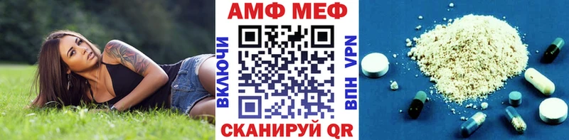 Метамфетамин мет  Махачкала 