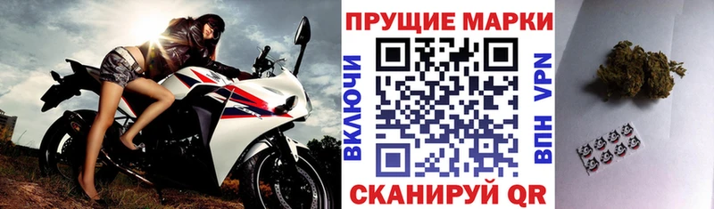 Наркотические марки 1500мкг  Махачкала 